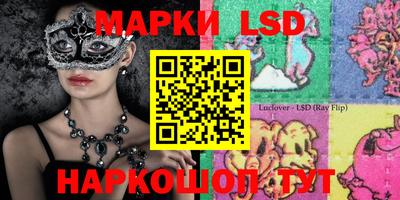 гашик Беслан