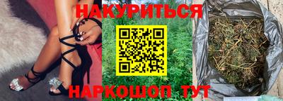 марихуана Волжский