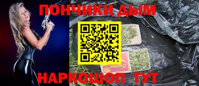 метадон Балаково