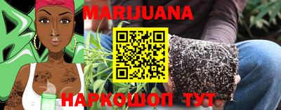 метадон Балаково