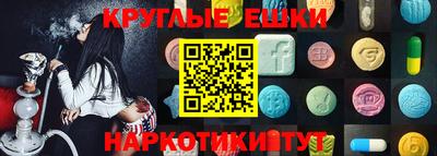 дмт Балашиха