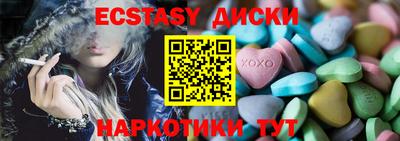 метадон Балаково