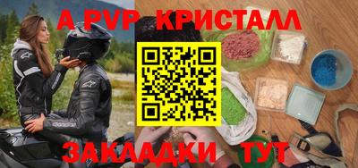 крисы Балахна