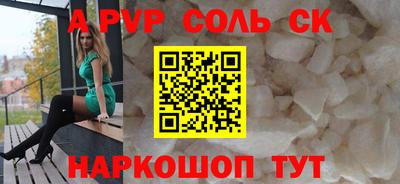 метадон Балаково