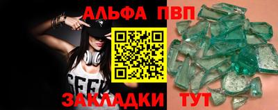 метадон Балаково
