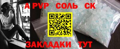 крисы Балахна