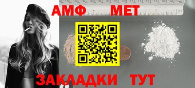 дмт Балашиха