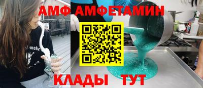 молекула духа Бийск