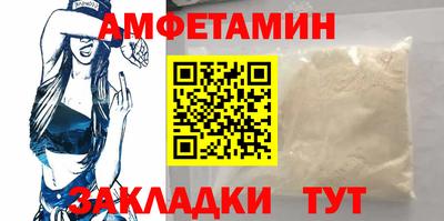 метадон Балаково