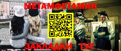 гашик Беслан