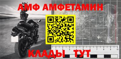 гашик Беслан