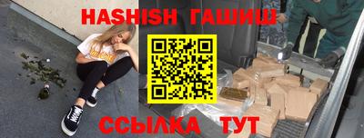 молекула духа Бийск