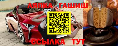 молекула духа Бийск