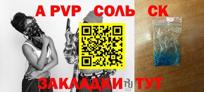 гашик Беслан