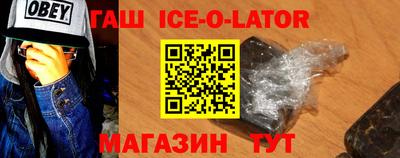 метадон Балаково