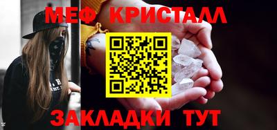 дмт Балашиха