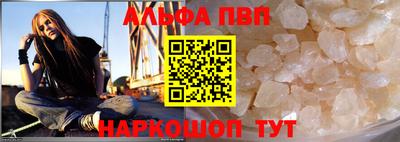 сатива Берёзовский