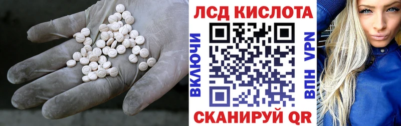ЛСД экстази ecstasy  Городец 