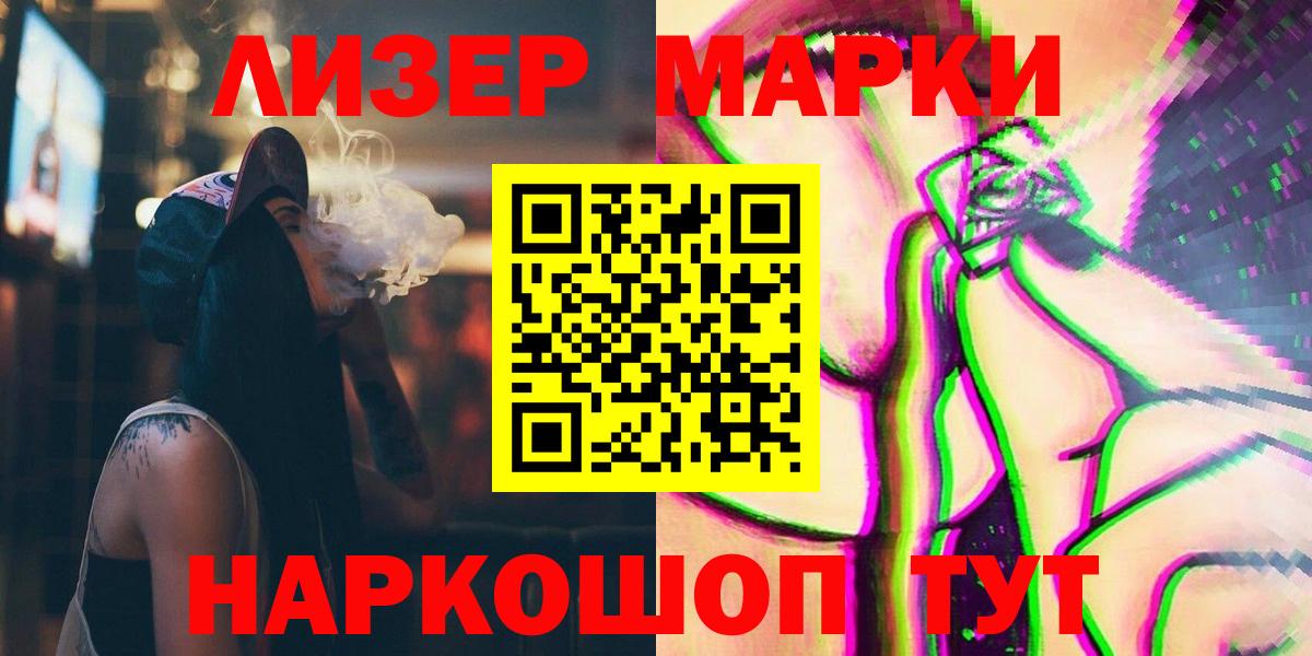 LSD-25 экстази ecstasy  LSD-25 экстази кислота  Городец 