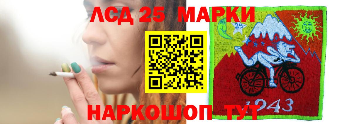 MEGA ТОР  LSD-25 экстази  Городец  Вход с VPN  ЛСД экстази кислота 