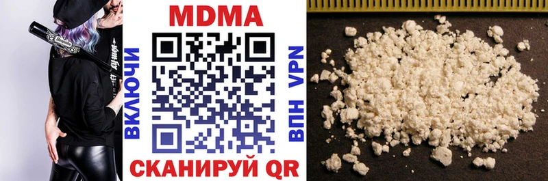 МДМА crystal  нарко площадка формула  Городец 
