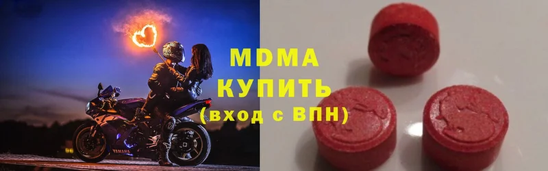 сколько стоит  Городец  МДМА кристаллы 