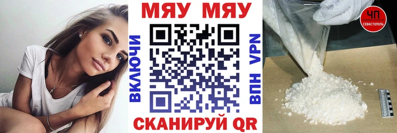 MEGA   Городец  МЕФ мяу мяу  как найти наркотики 