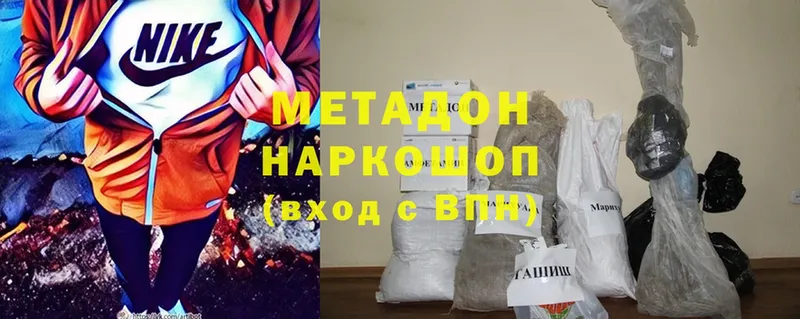 mega маркетплейс  Городец  Метадон methadone 