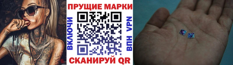 Марки 25I-NBOMe 1500мкг  shop как зайти  Городец 
