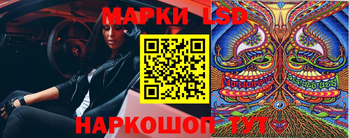 Наркотические марки 1,8мг  Вход с VPN  Наркотические марки 1,8мг  Городец 