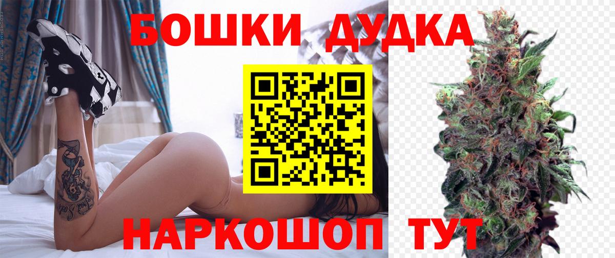 Канабис THC 21% Городец