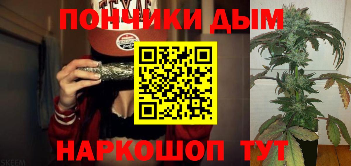 Бошки марихуана семена  Вход с VPN  Конопля планчик  Шишки марихуана сатива  Городец 