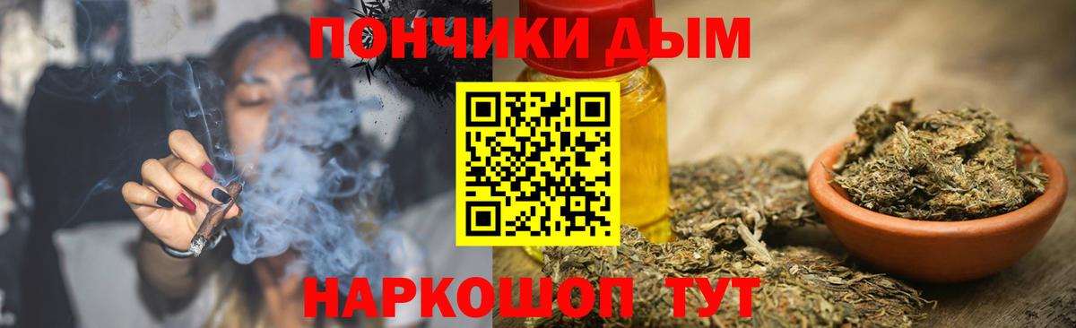 Каннабис план Городец