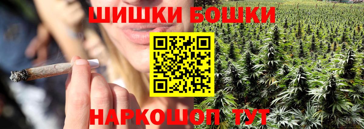 Шишки марихуана конопля  Каннабис тримм  Марихуана план  Городец 